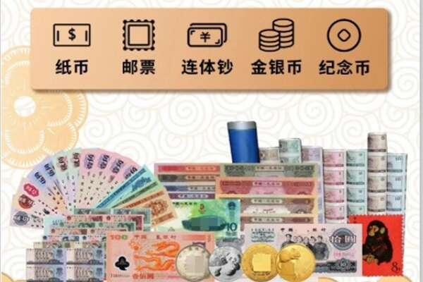 顺河区回收金银币